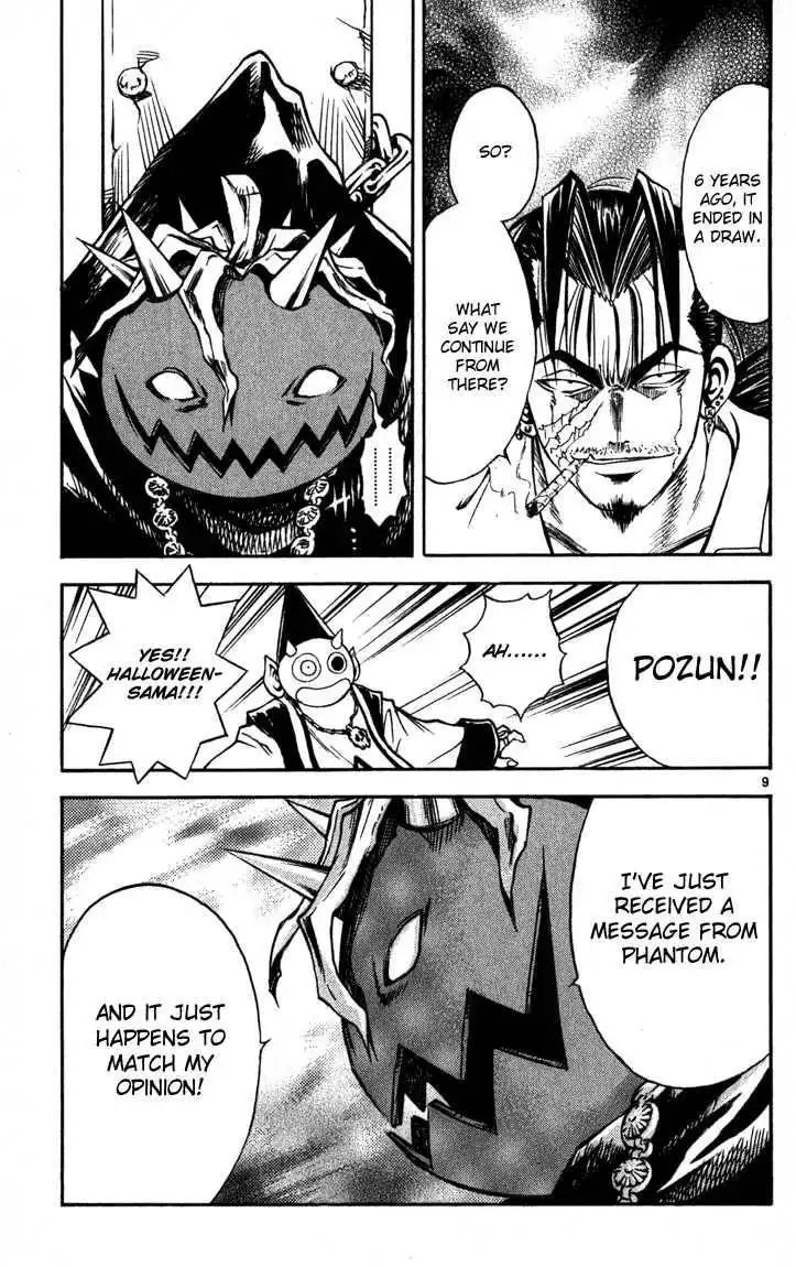 Marchen Awakens Romance Chapter 57 22